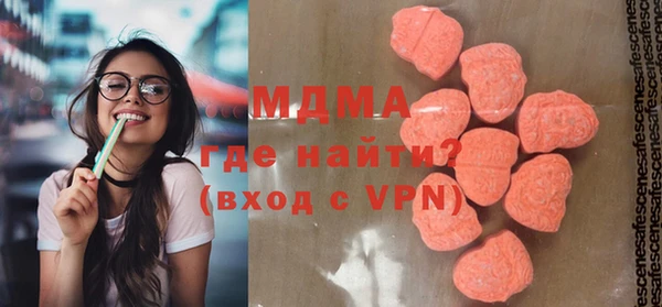 mdma Бронницы