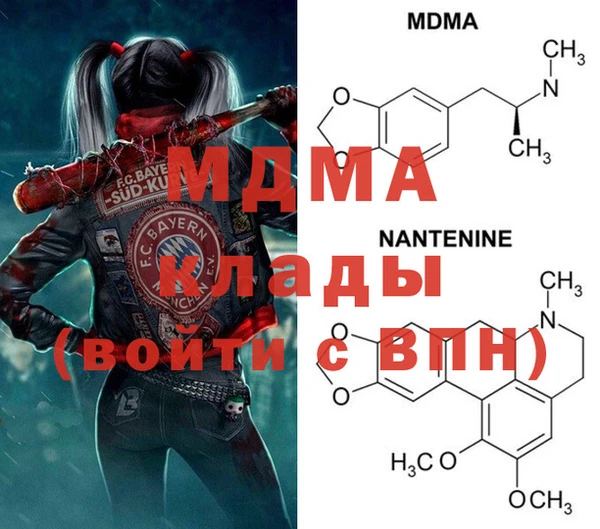 mdma Бронницы