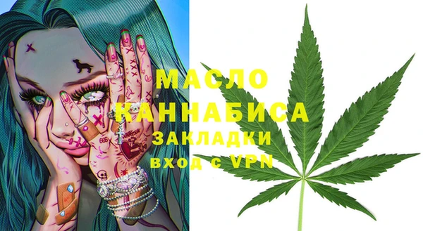 метадон Бугульма